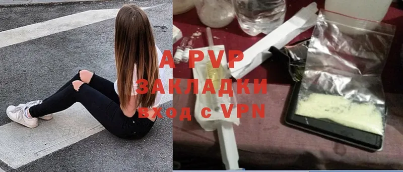 Alpha-PVP СК  даркнет сайт  Петушки 