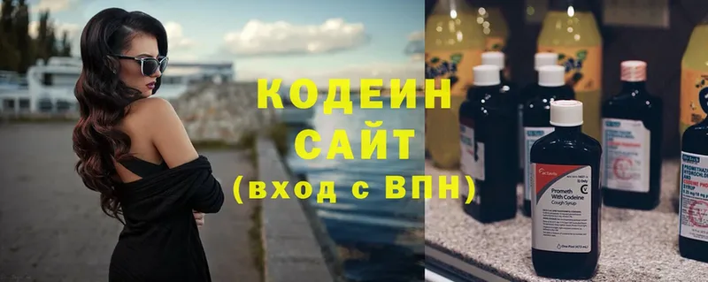 Кодеиновый сироп Lean Purple Drank  Петушки 