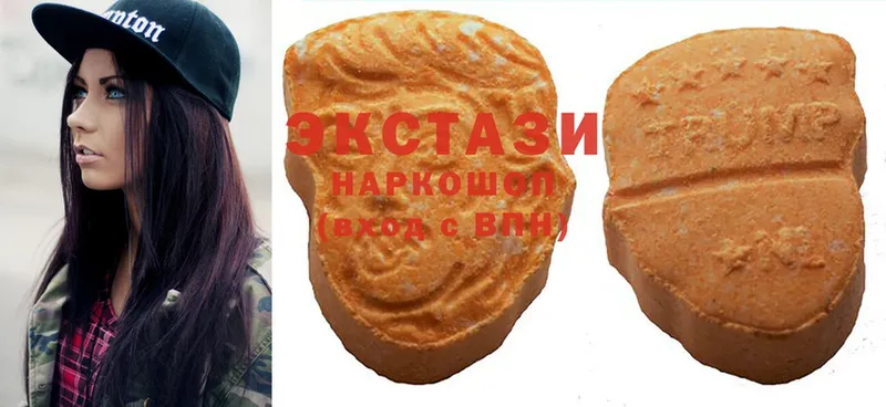 Экстази диски  Петушки 